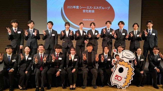 2025年度全社総会ブログ (6)